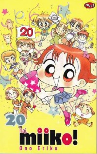 Hai, Miiko! Vol.20