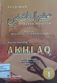 Izhatun Nasyi'in (Kajian Tentang Akhlak)