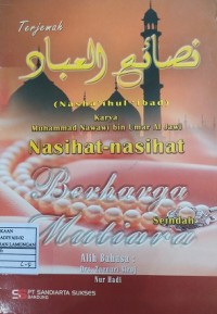 Nasha'ihul 'Ibad