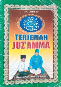 Terjemah Juz 'Amma
