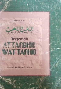 Terjemah Targhib wat Tarhib